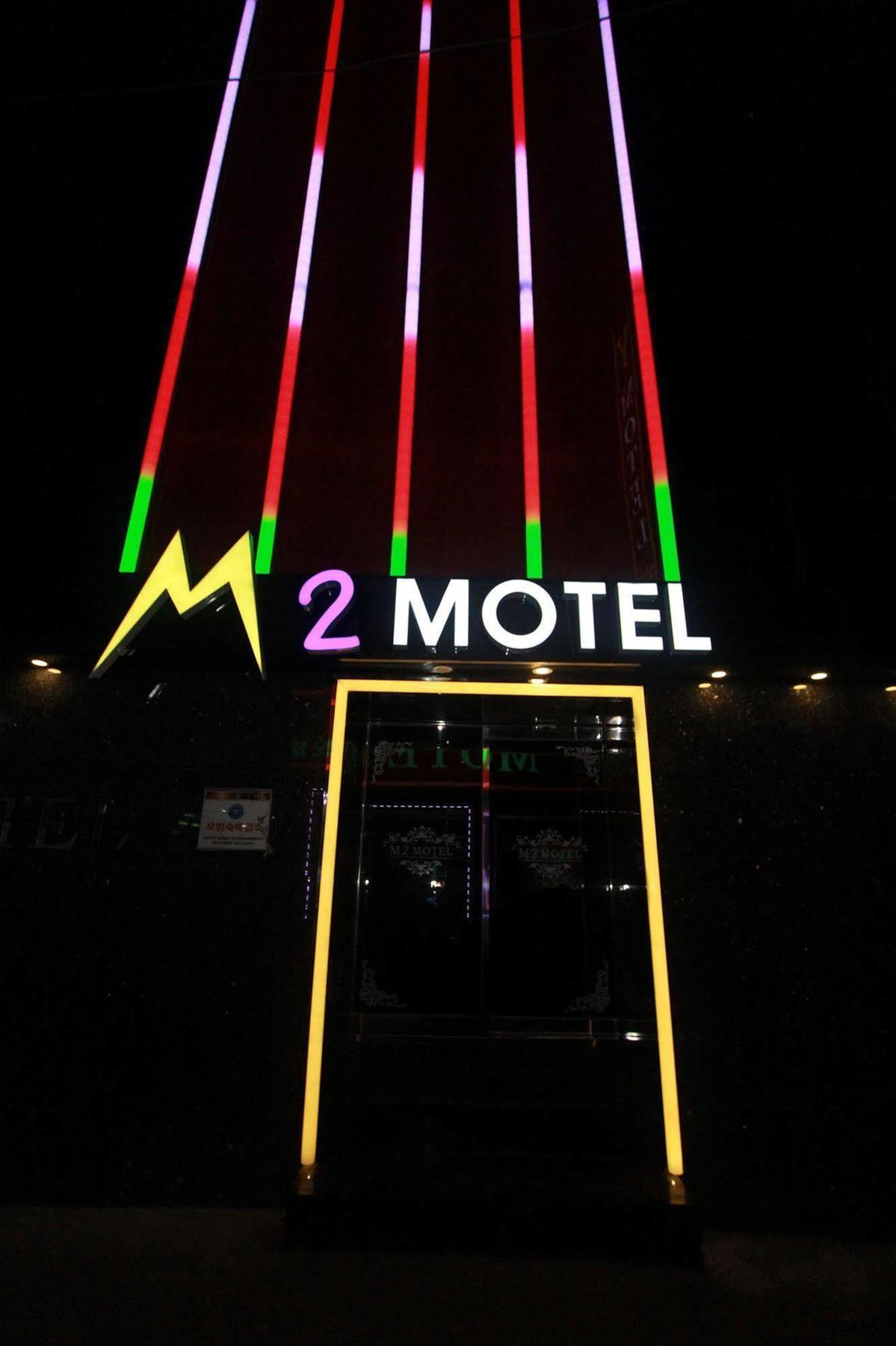 M2 Motel 부산광역시 외부 사진