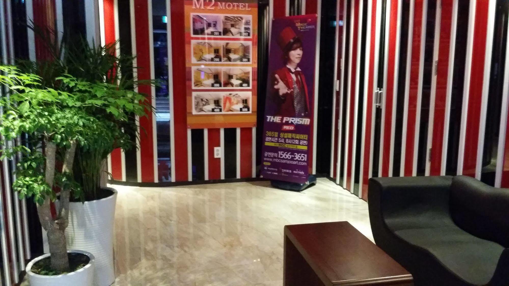 M2 Motel 부산광역시 외부 사진